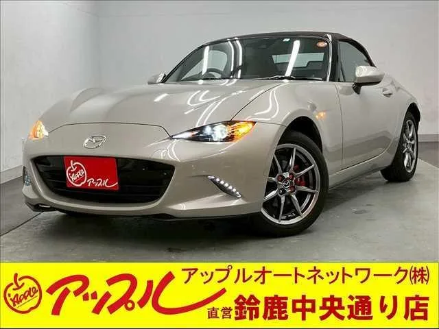 Mazda ROADSTER BROWN TOP 2023 — фото 1, купить с доставкой в Москву