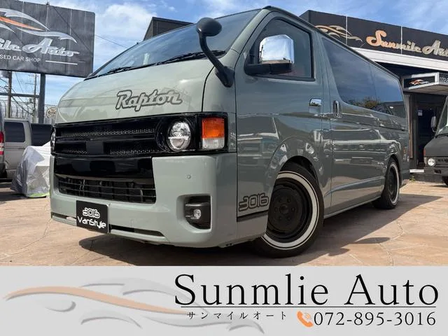 Toyota HIACE VAN LONG SUPER GL 2025 — фото 1, купить с доставкой в Москву