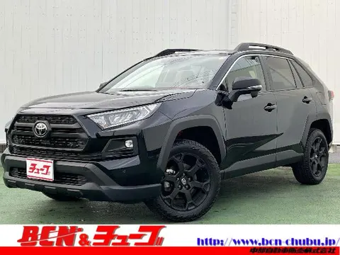 Toyota RAV4 2023 купить в Москве