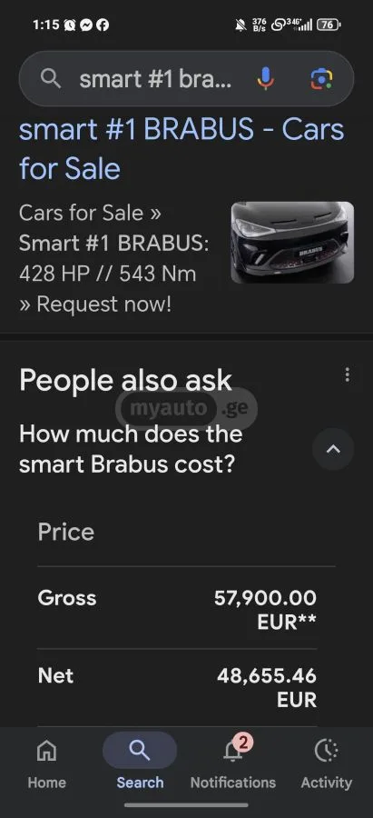 Smart #1 2023 — миниатюра 4
