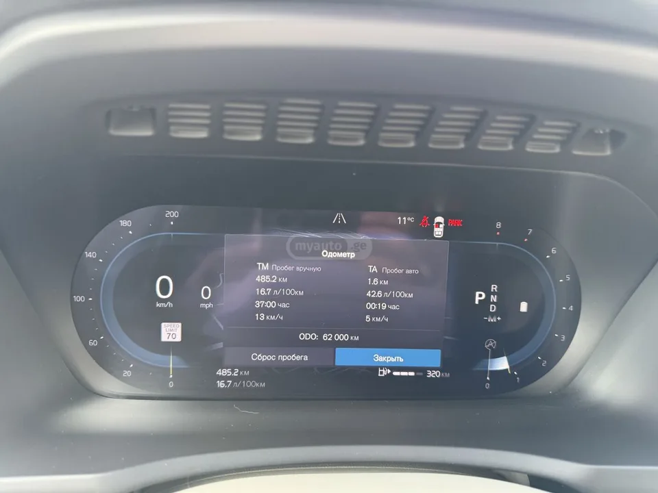 Volvo XC 90 Ultimate 2023 — миниатюра 5