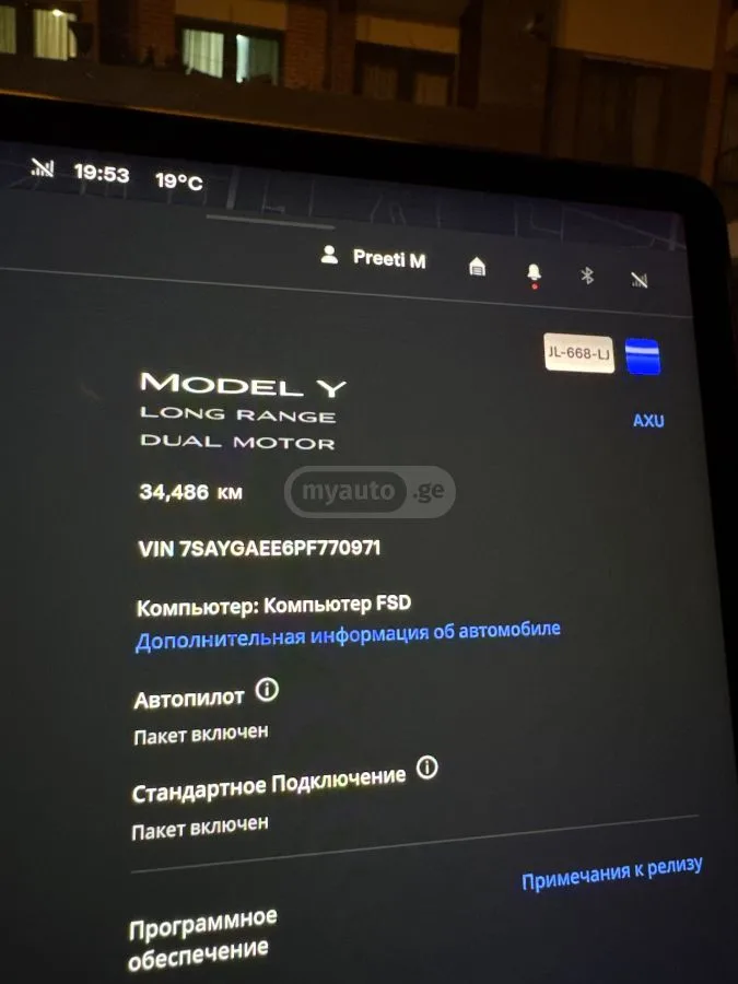 Tesla Model Y Long Range Dual Motor 2023 — миниатюра 4