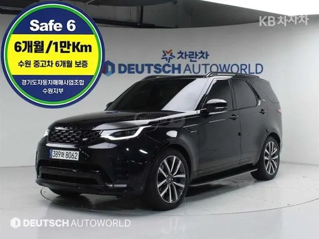 Land Rover Discovery 5 / LR5