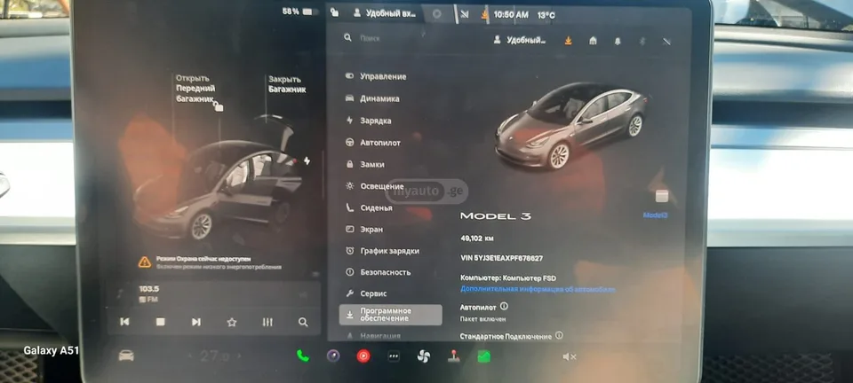Tesla Model 3 2023 — миниатюра 5