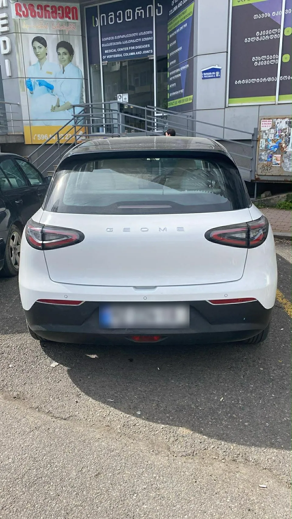 Geely Geometry C 2025 — миниатюра 3