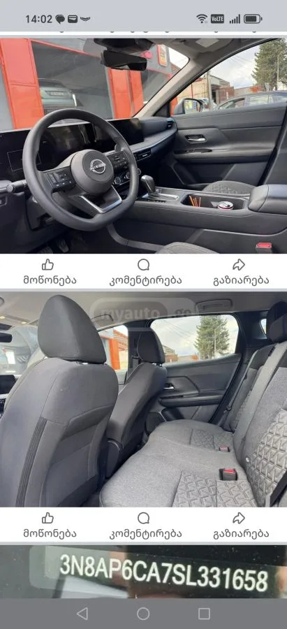 Nissan Kicks 2024 — миниатюра 3