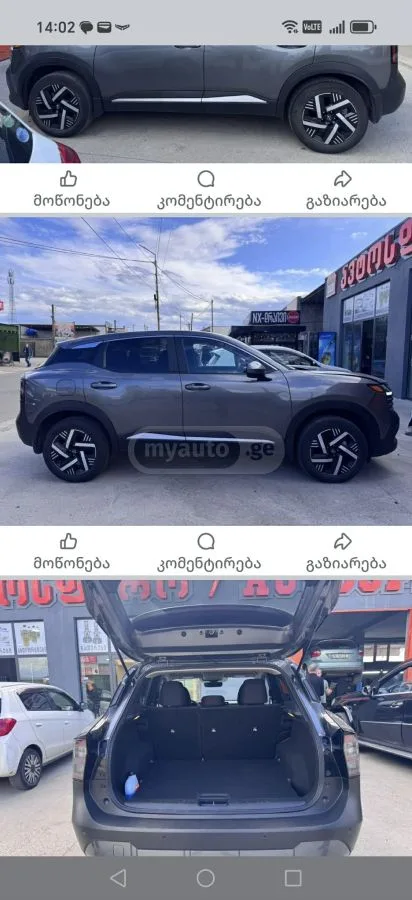 Nissan Kicks 2024 — миниатюра 5