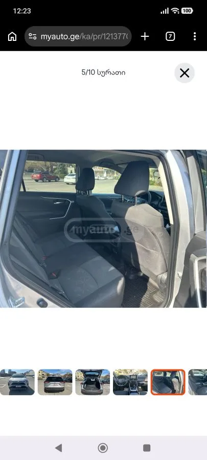 Toyota RAV 4 Adventure 4dr All-Wheel Drive 2023 — миниатюра 2