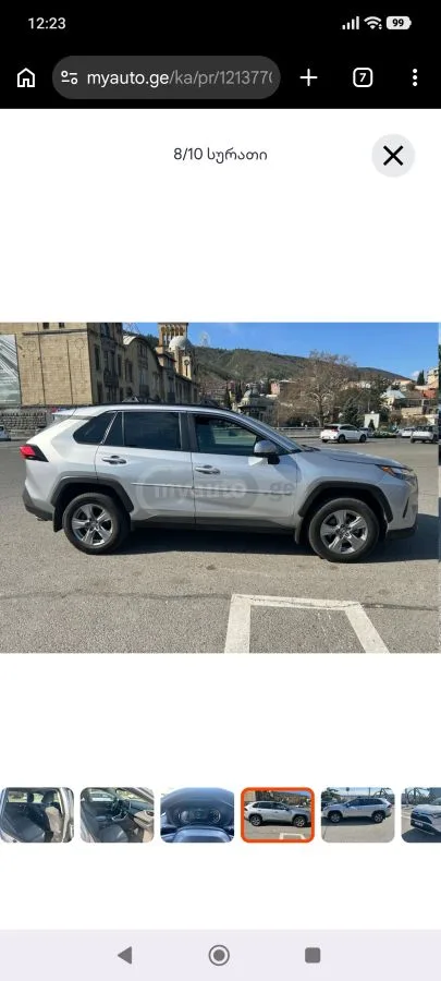 Toyota RAV 4 Adventure 4dr All-Wheel Drive 2023 — фото 1, купить с доставкой в Москву