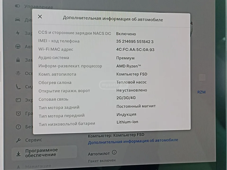 Tesla Model 3 2022 — миниатюра 5