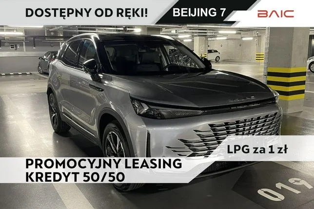 BAIC 7 2025 — фото 1, купить с доставкой в Москву