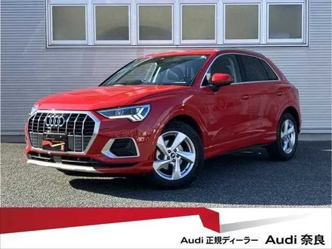 Audi Audi Others 2024 купить в Москве