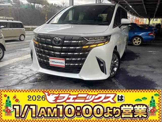 Toyota Alphard Z (Hybrid) 2024 — фото 1, купить с доставкой в Москву