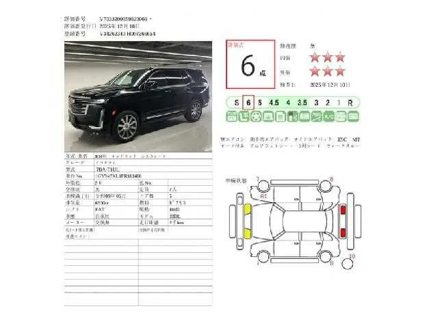 Cadillac Escalade 2024 — миниатюра 2
