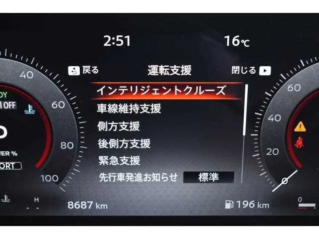 Nissan Serena 2025 — миниатюра 3