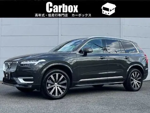 Volvo XC90 2022 buy in Moscow