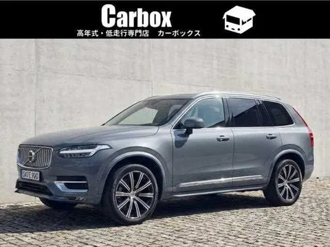 Volvo XC90 2022 buy in Moscow