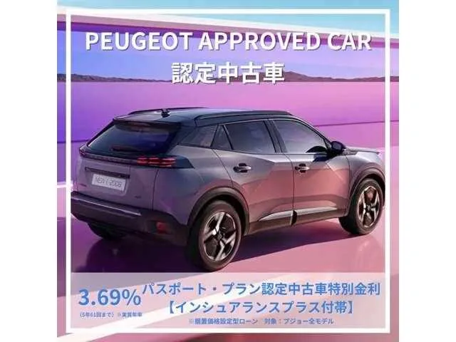 Peugeot 308 2025 — миниатюра 2
