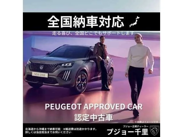 Peugeot 308 2025 — миниатюра 5