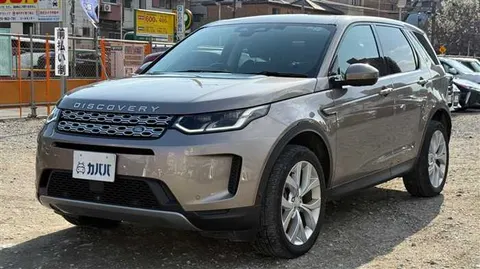 Land Rover Discovery Sport 2023 купить в Москве
