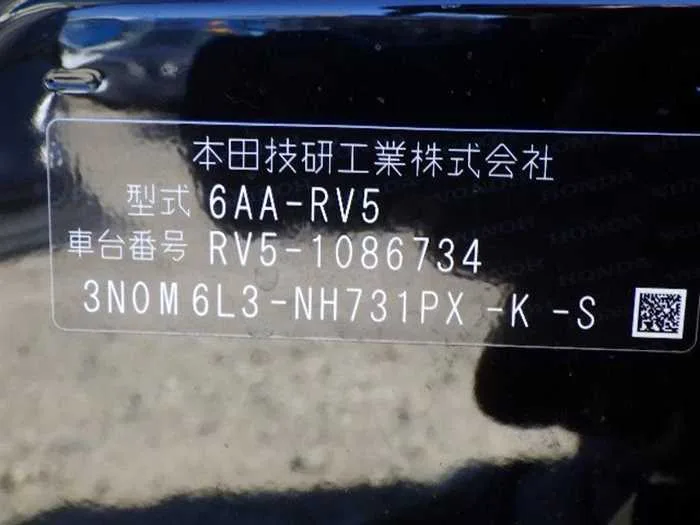 Honda VEZEL e:HEV Z 2023 — миниатюра 2