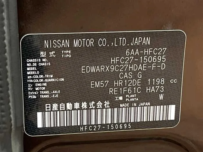 Nissan Serena 2022 — миниатюра 2