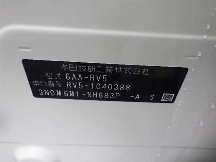 Honda VEZEL e:HEV Z 2022 — миниатюра 2