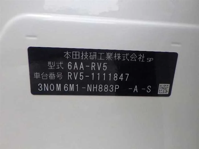 Honda VEZEL Hybrid e:HEV Z 2023 — миниатюра 2