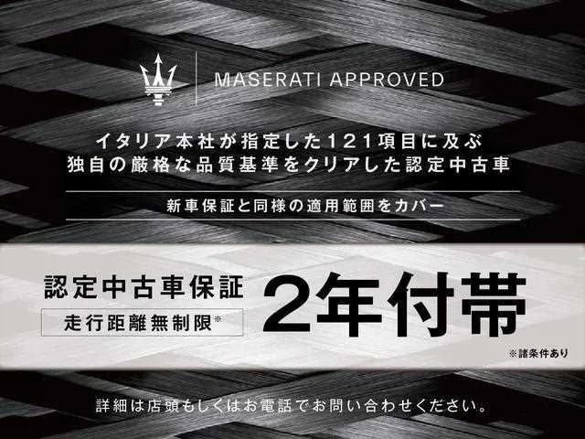 Maserati Ghibli 2022 — миниатюра 2