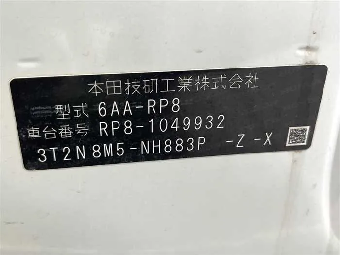 Honda Step WGN 2024 — миниатюра 2