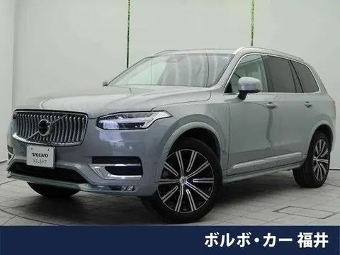 Volvo XC90 2024 купить в Москве