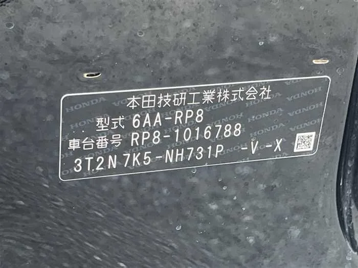 Honda Step WGN 2022 — миниатюра 2