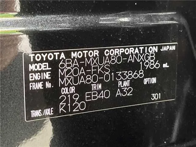 Toyota Harrier G 2025 — миниатюра 2