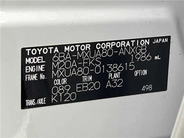 Toyota Harrier G 2025 — миниатюра 2