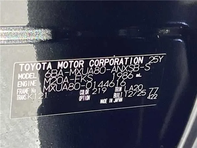 Toyota Harrier Z Leather Package 2025 — миниатюра 2
