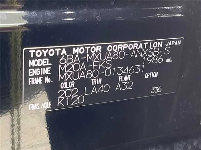 Toyota Harrier Z Leather Package 2025 — миниатюра 2