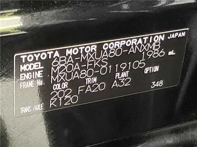 Toyota Harrier S 2024 — миниатюра 2