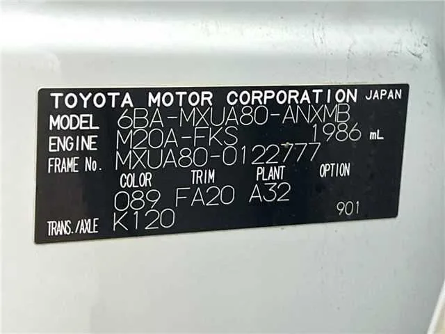 Toyota Harrier S 2024 — миниатюра 2