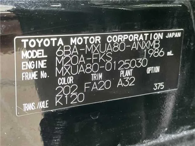 Toyota Harrier S 2024 — миниатюра 2