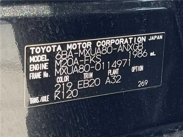 Toyota Harrier G 2024 — миниатюра 2