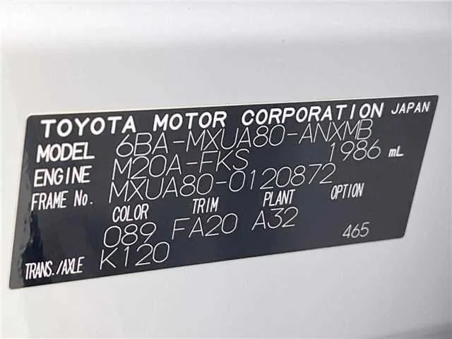 Toyota Harrier S 2024 — миниатюра 2