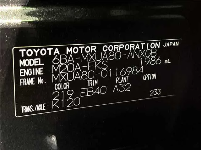 Toyota Harrier G 2024 — миниатюра 2