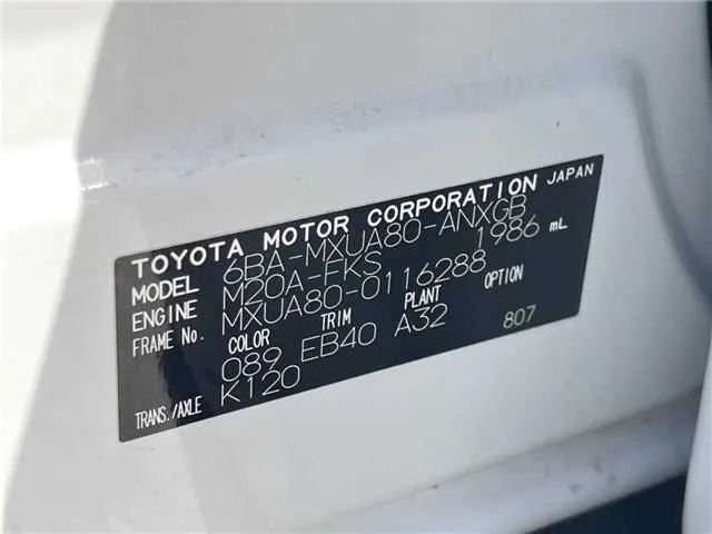 Toyota Harrier G 2024 — миниатюра 2
