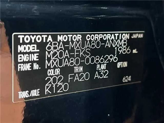 Toyota Harrier S 2023 — миниатюра 2