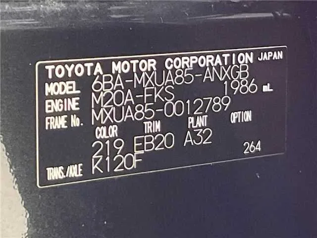 Toyota Harrier G 2023 — миниатюра 2