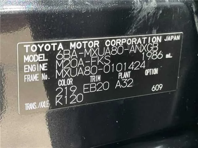 Toyota Harrier G 2023 — миниатюра 2