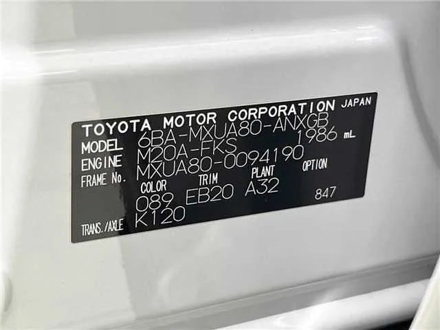 Toyota Harrier G 2023 — миниатюра 2