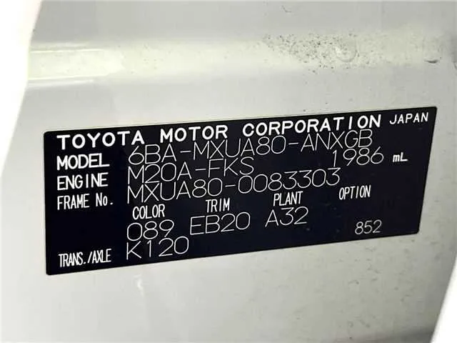 Toyota Harrier G 2023 — миниатюра 2