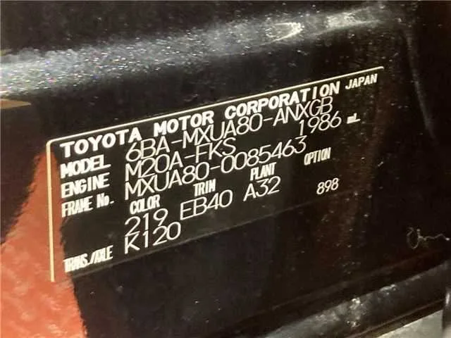 Toyota Harrier G 2023 — миниатюра 2
