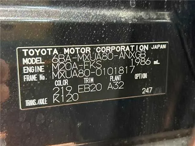Toyota Harrier G 2023 — миниатюра 2